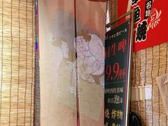 -五右卫门(张自忠路店)