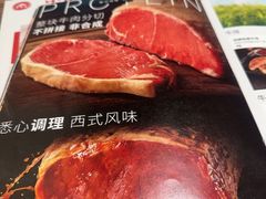 -必胜客(营口万达店)