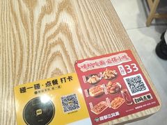 -魔都三兄弟酸辣粉·蘸卤炸串(虹桥万科店)