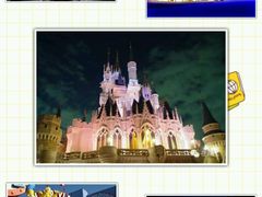 -成功时代广场主题乐园