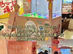 -郑州高新·万科广场