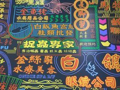 -美芝莲(领展购物广场中关村店)