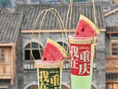 -纸盐河码头火锅(十八梯店)
