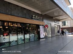 -取水楼(地铁站)