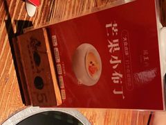 -瑶王府·广西菜(相思湖店)