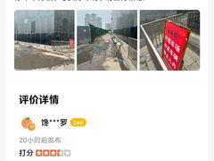 -东兴楼(通州店)