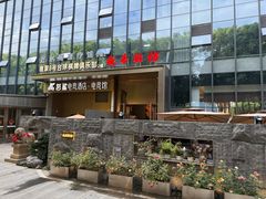 -瓯菜排档·温州海鲜(玕南店)