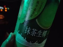 抹茶生椰-海底捞火锅(九久奥特莱斯店)