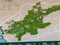 -福道
