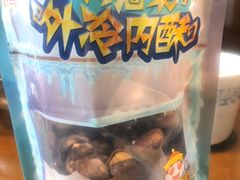 -粒上皇(上海瞿溪路店)