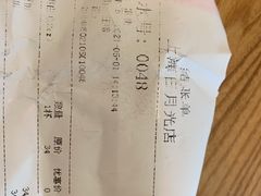 -猫屎咖啡(日月光中心广场店)