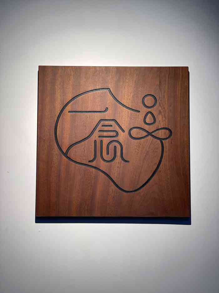 一念瑜伽-"今天大众点评网搜了一下附近的瑜伽馆,决定.