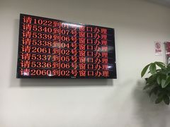 -上海国际商品拍卖有限公司(闵行分公司)