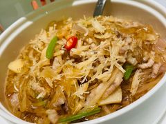 瑶柱虾干酸汤烩粉丝-甬府小鲜(万象城店)