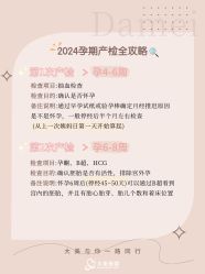 -大美母婴月子中心(吴中店)