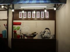 -松發肉骨茶(先得坊店)