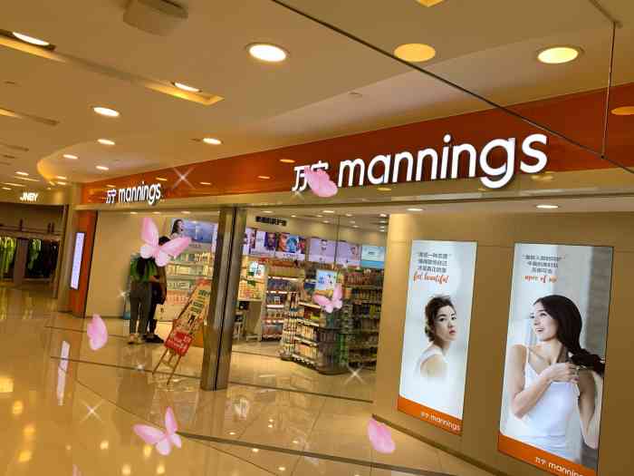 万宁mannings(新东安店)-"万宁这家店在apm里,周末去经常有各种活.