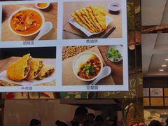 -方中山胡辣汤(成都首店)