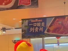 -海底捞火锅(旭辉MALL店)