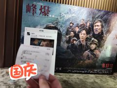 -万象影城(深圳湾万象城旗舰店)
