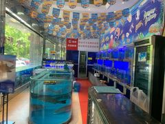 水产区-金陵食府(林景店)