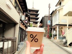 -% Arabica(京都东山店)