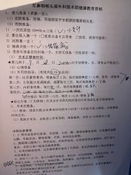 -上海市儿童医院(泸定路院区)