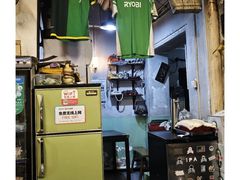 -炙热童年·老北京炙子烤肉(南锣鼓巷店)