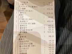 -双井轩(双井店)