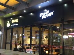 门面-牛男手造(地铁天虹店)