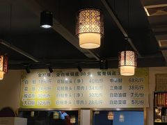 -肖肖酸萝卜鱼火锅(总店)