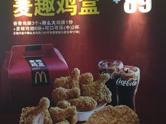 -麦当劳(武昌火车站店)