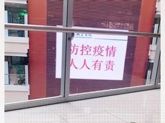 -民航总医院