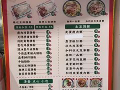 -银记肠粉店(北京路店)