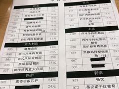 -萨莉亚意式餐厅(南京环亚凯瑟琳广场店)