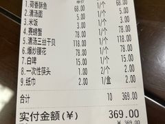 -颜家菜·鲁菜世家(大明湖店)