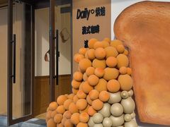 -小飞象面包公社(珠江路金鹰店)
