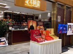 -北京厨房(SKP店)