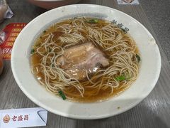 -老盛昌(梅陇店)