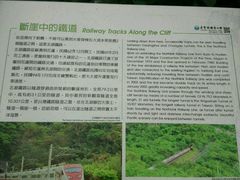 -太鲁阁公园