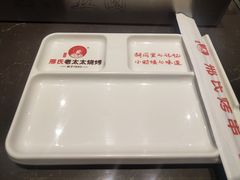-邢氏老太太烤串(北兴街店)