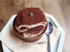 -大井咖啡店(大井巷店)