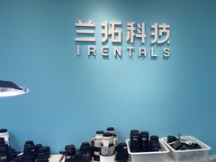 -兰拓相机租赁·二手(杭州店)