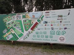 -意大利农场度假村