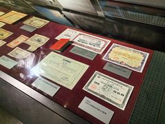 -沈阳金融博物馆