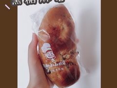 -西村叔叔的店·面包·甜品·蛋糕(崂山丽达店)