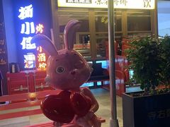 -杨小佳·齐齐哈尔烤肉·烤串(广州店)