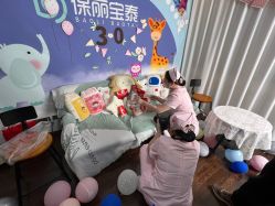 -保丽宝泰母婴护理院·月子中心·产康·中医(常州店)