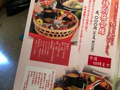 -蟹道乐(網元別館店)