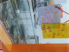 -清真老西北角温记粘食店(长沙路店)